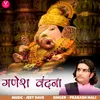 Ganesh Vandana (feat - Prakash Mali)